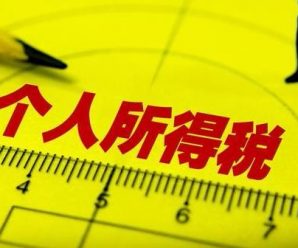 中国1月减持美债167亿美元 持有规模创6个月来最低