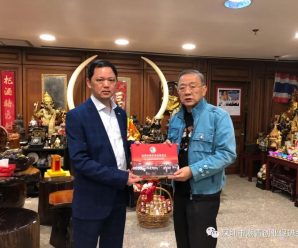 蔡文川会长访问泰国中国和平统一促进总会