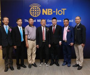 泰国统促会王志民会长出席NBIot联盟峰会