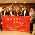 泰国统促会王志民会长接受《世界潮商》采访