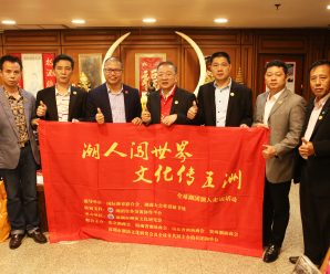 泰国统促会王志民会长接受《世界潮商》采访