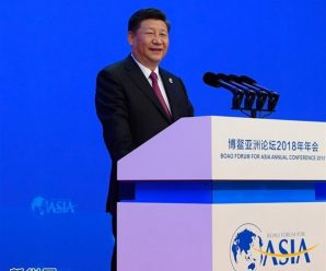 习近平出席博鳌亚洲论坛2018年年会开幕式并发表主旨演讲