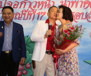 嘉乐斯大厦举行落成17周年及王志民王林怡珠夫妇结婚49周年纪念典礼法会