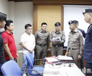 中国游客泰国遭导游恐吓连夜出逃 泰警方：导游为中国籍 已逮捕