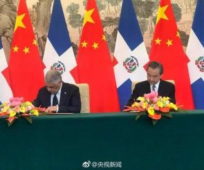 中华人民共和国和多米尼加共和国关于建立外交关系的联合公报