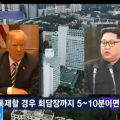 美媒：避免破坏美朝会晤气氛 美B-52轰炸机避飞朝鲜半岛