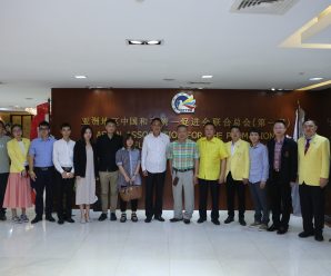 泰国统促会举行“助威中泰男子足球友谊赛”筹备会