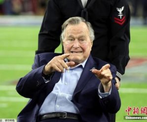 老布什低调庆祝94岁生日 保持美国最长寿前总统记录