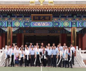 亚洲统促会访问团参观中国藏语系高级佛学院