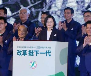 蔡英文称民进党没有忘记年轻人 台网民：满篇干话