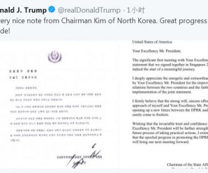 特朗普晒出金正恩来信 称“正取得巨大进展”