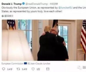 一边火热一边高冷 白宫正在上演“交易的艺术”？