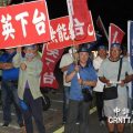 台民众一路追到澎湖高喊蔡英文下台 动员百人抗议