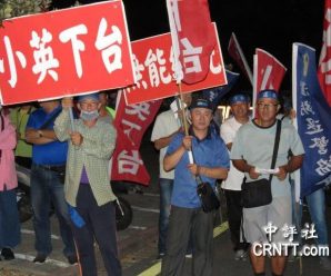 台民众一路追到澎湖高喊蔡英文下台 动员百人抗议