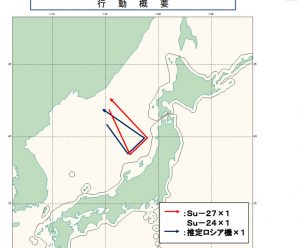 俄罗斯多架军机抵近日本周边空域飞行 日本紧急出动战机应对