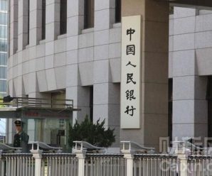 央行将在港首发央票 稳定汇率、引导利率“一石二鸟”