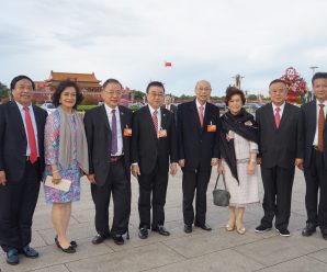 国务院举行庆祝中华人民共和国成立69周年招待会