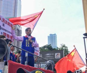 为了迎接国庆节，台统派高举五星红旗唱响“中国是我家”