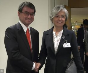 韩国称日资慰安妇财团年内解散 日方：无法接受