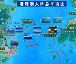 港珠澳大桥开展三地联合试运行 40分钟驶完全程