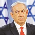 以色列总理涉嫌贪腐再次接受警方数小时讯问