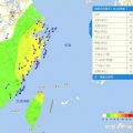 台风“康妮”4日前后进入我国东海海域 国家防总发预警通知