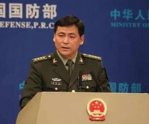 美舰过台湾海峡 国防部：解放军全程掌控美舰动向，保持戒备