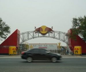 红牛中国恩怨起底：3年前分红起嫌隙 诉讼车轮战蔓延泰国