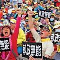 台湾“九合一”选举民进党大败 蔡英文辞去党主席