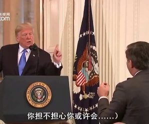 美国法院裁定CNN记者可重返白宫继续进行采访