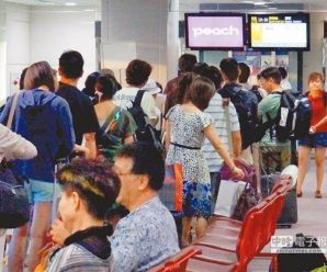 越南4个旅行团共153人赴台湾 152人失踪脱逃