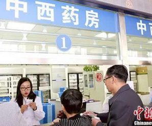 抗癌药降价不到位被暂停采购 各地”下狠手”砍药价
