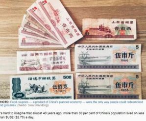 外媒高度评价中国改革开放40年发展成就：令人难以置信的转变