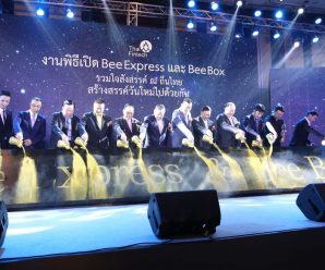 泰金融年会暨Bee Express&Bee Box启动仪式与曼谷举行