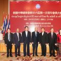 泰国中华总商会举行第二十六届一次常年会员大会