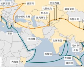 一带一路建设的闪亮名片
