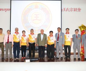 泰国海南王氏宗亲会前往泰国王氏宗亲总会祭祖