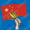 国际人士积极评价中国经济改革和发展成就