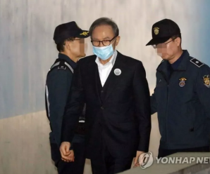 韩国前总统李明博涉贪被判15年 收押349天后获准保释