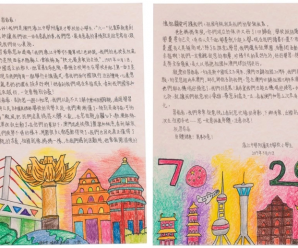 习近平主席回信勉励澳门少年儿童在澳各界引发热烈反响