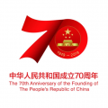 国务院新闻办公室发布庆祝中华人民共和国成立70周年活动标识