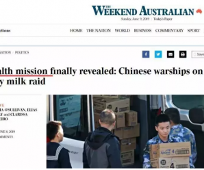 环球时报：澳大利亚媒体炒作中国海军买奶粉是想制造噱头
