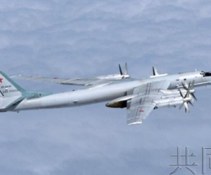 日方称俄军轰炸机连续侵犯日本领空 已对俄方提出严正抗议