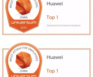 任正非签发电邮：华为要拖着这个世界往前走