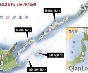 日本在G20上玩小花招：将南千岛群岛标为日本领土