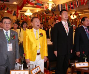 中国统一论坛暨亚洲统促总会理事会于泰国召开