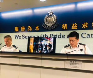 香港警方：市民若坚持参加8月31日的集会 将面临5年监禁