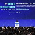 第六届世界互联网大会将于10月20日至22日在浙江乌镇举行