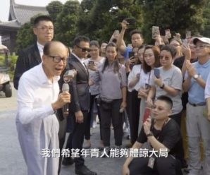 李嘉诚再发声：希望年青人能够体谅大局