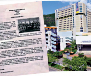 香港“毒教材”美化鸦片战争 市民怒：鸦片去哪儿了